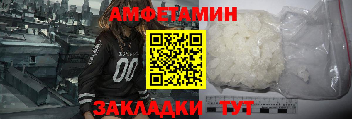 Касимов  АМФЕТАМИН  Вход с VPN  АМФ Premium 