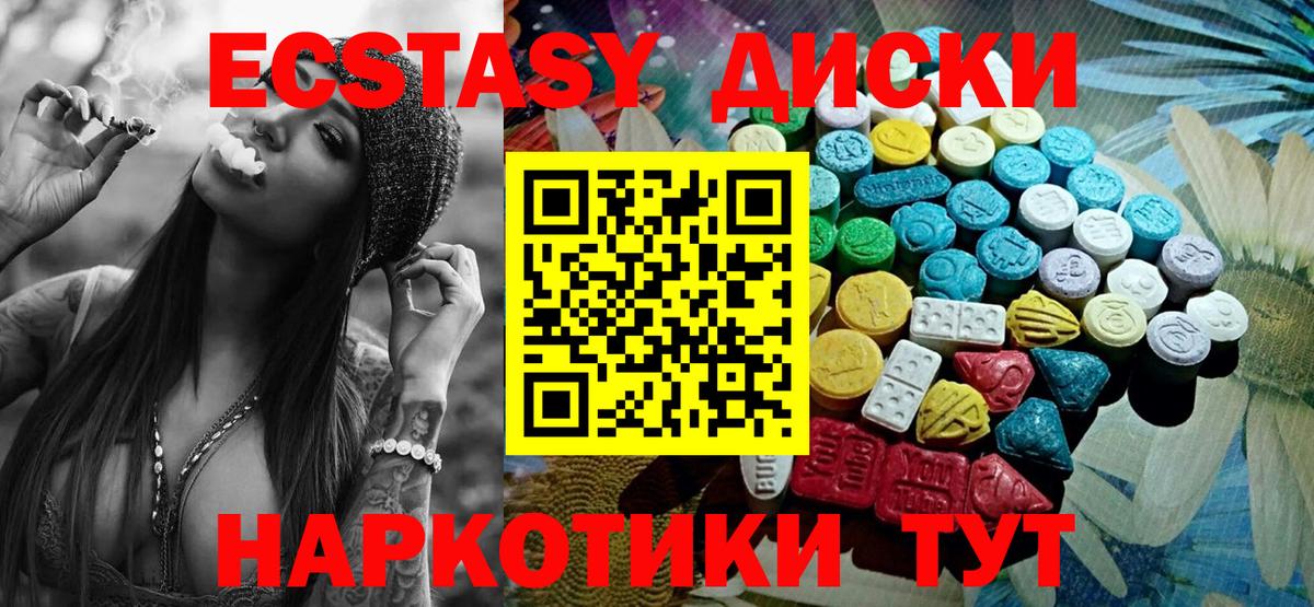 купить наркотики сайты  ЭКСТАЗИ 280мг  Вход с VPN  Касимов 