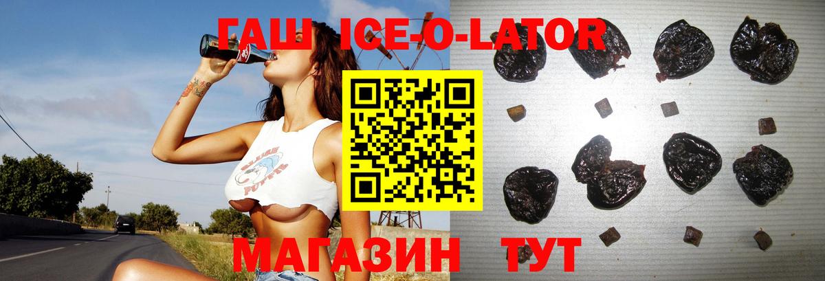 ГАШ убойный Касимов