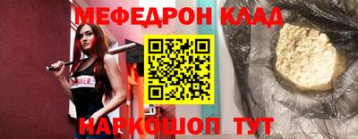 дживик Кинель