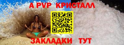 дистиллят марихуана Кингисепп