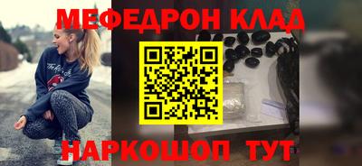 дживик Кинель