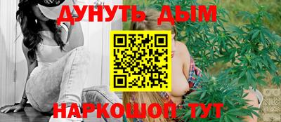 дистиллят марихуана Кингисепп