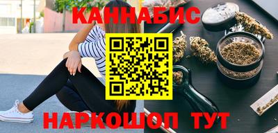 дживик Кинель