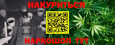 дживик Кинель