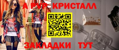 дживик Кинель