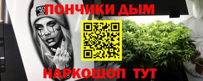 дистиллят марихуана Кингисепп