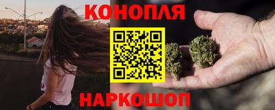 дистиллят марихуана Кингисепп