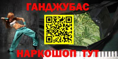 дистиллят марихуана Кингисепп