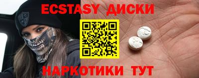 экстази Кимры