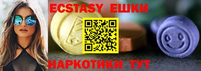 экстази Кимры
