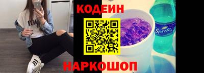 дживик Кинель