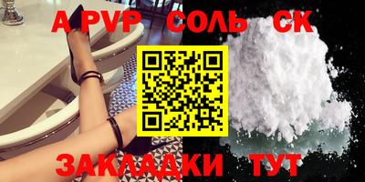 дживик Кинель