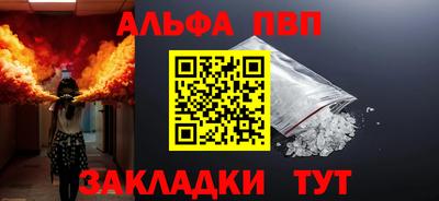 дживик Кинель