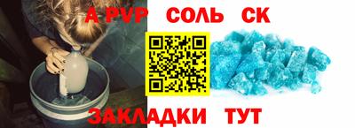 дживик Кинель