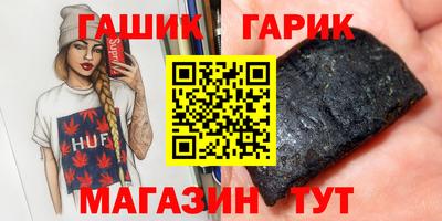 дживик Кинель