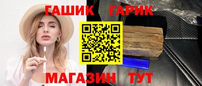 дживик Кинель