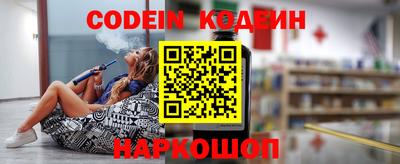дживик Кинель