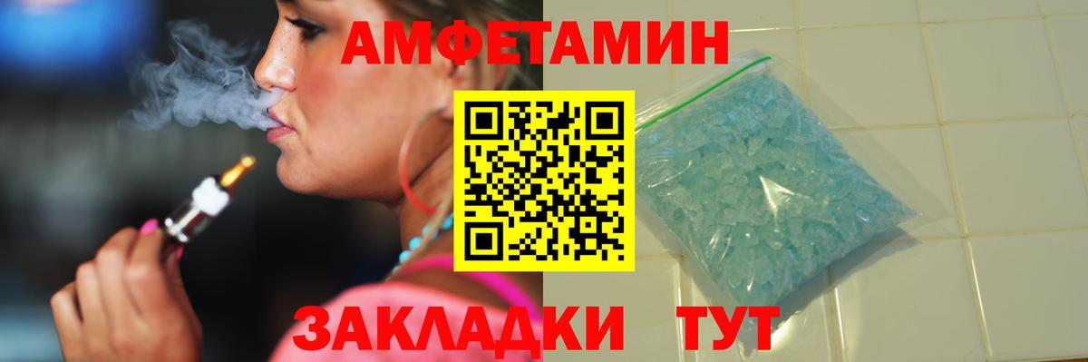 Касимов  Метамфетамин витя  Вход с VPN 
