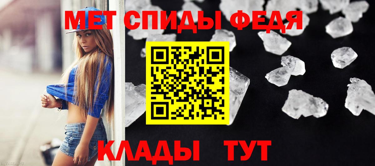 МЕТАМФЕТАМИН пудра Касимов