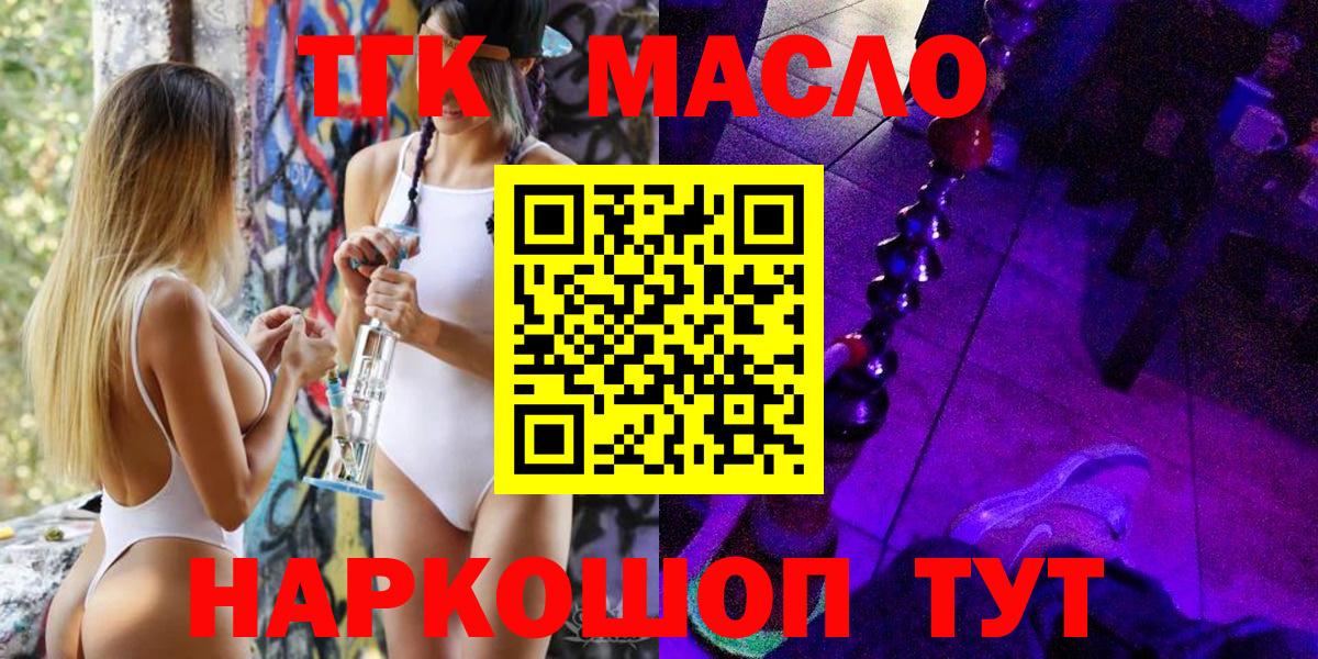 Гашиш  МДМА  Марихуана  ЭКСТАЗИ  Касимов  ГАШИШ  Вход с VPN  Cocaine  Меф МЯУ МЯУ кристаллы 