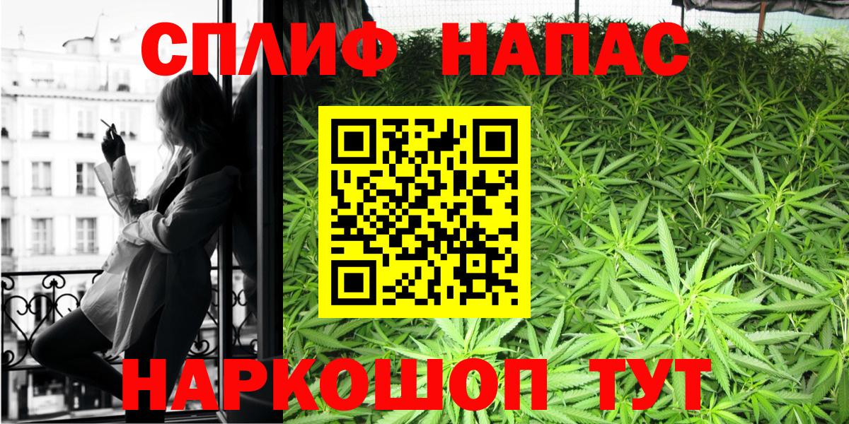 Каннабис марихуана Касимов