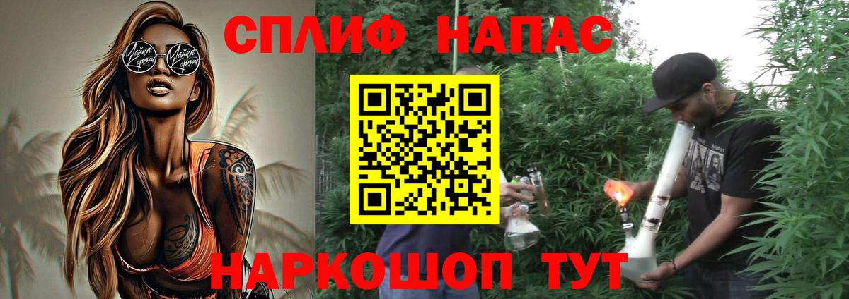 Бошки Шишки SATIVA & INDICA  Бошки Шишки планчик  Касимов  Вход с VPN  Каннабис SATIVA & INDICA 